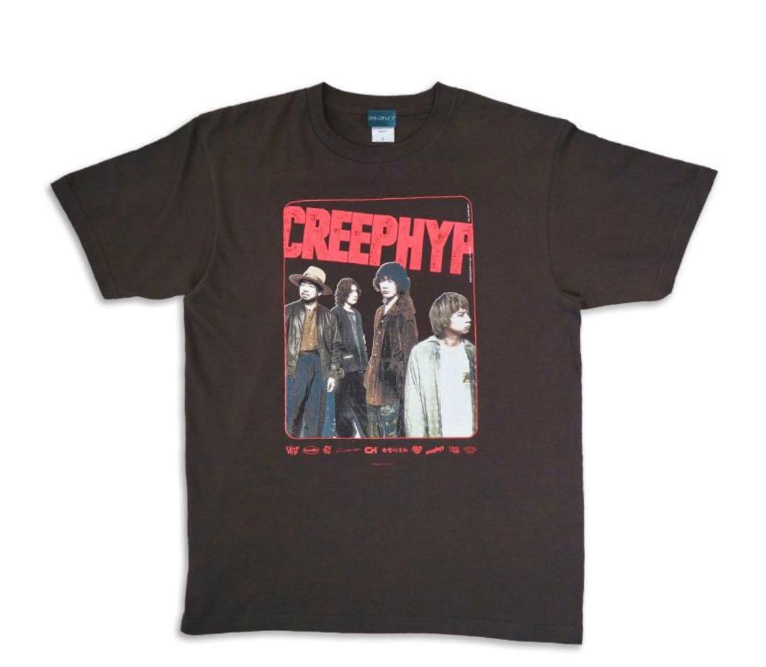 クリープハイプ　98TシャツL