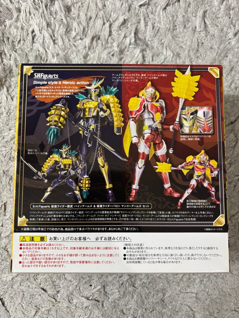 S.H.Figuarts 仮面ライダー鎧武 ＆ 仮面ライダーバロン