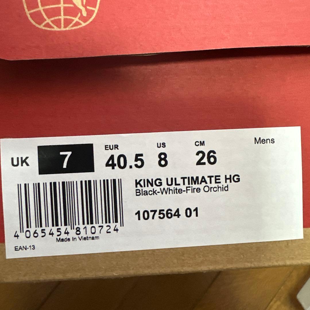 PUMA KING ULTIMATE HG ネイマール着用モデル 26cm