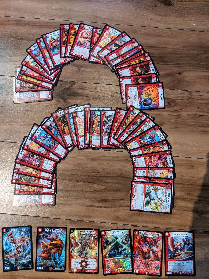 デュエマ/レジェンド/大量出品/革命と侵略/セット/状態良好/送料込/コロコロ