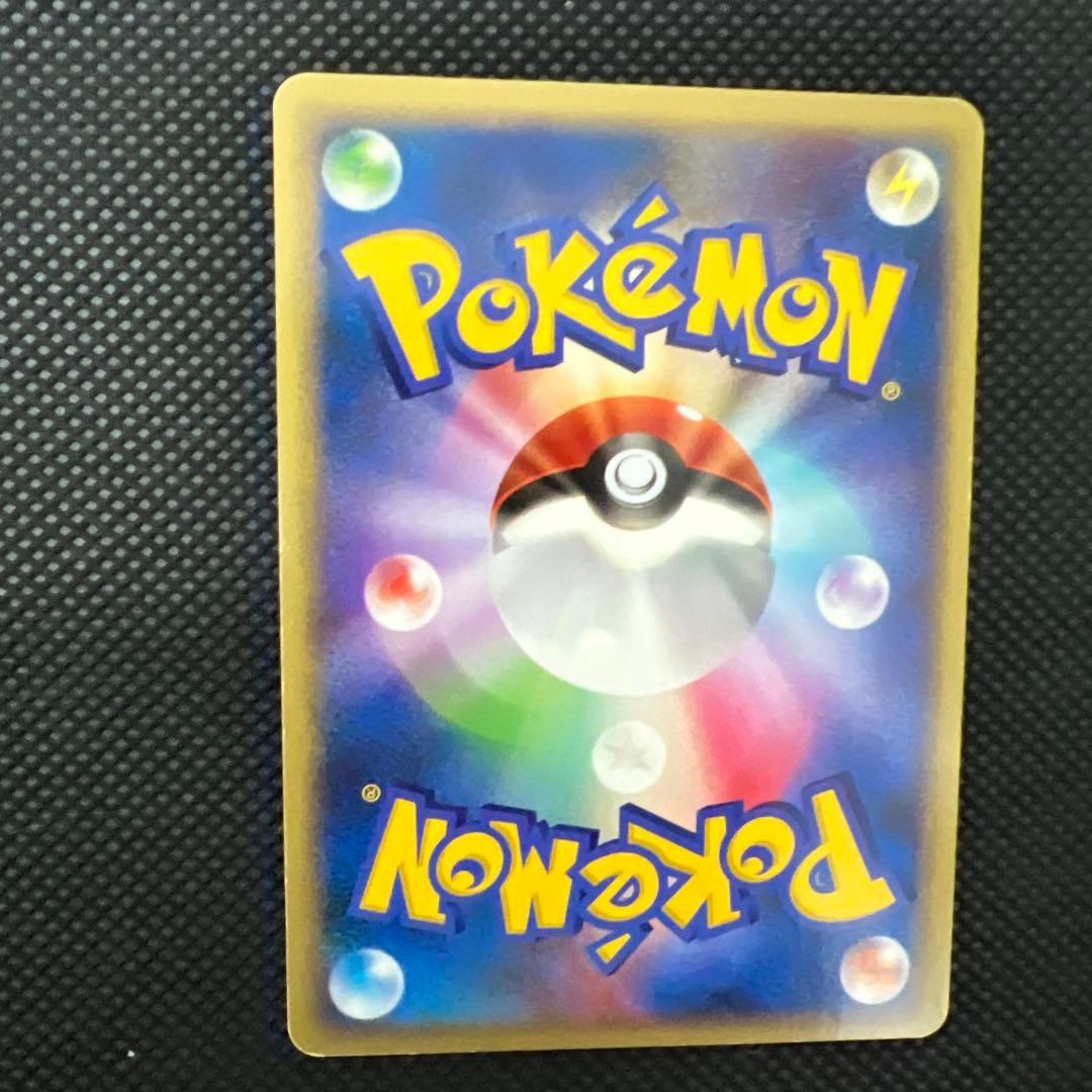 レックウザ デルタ種