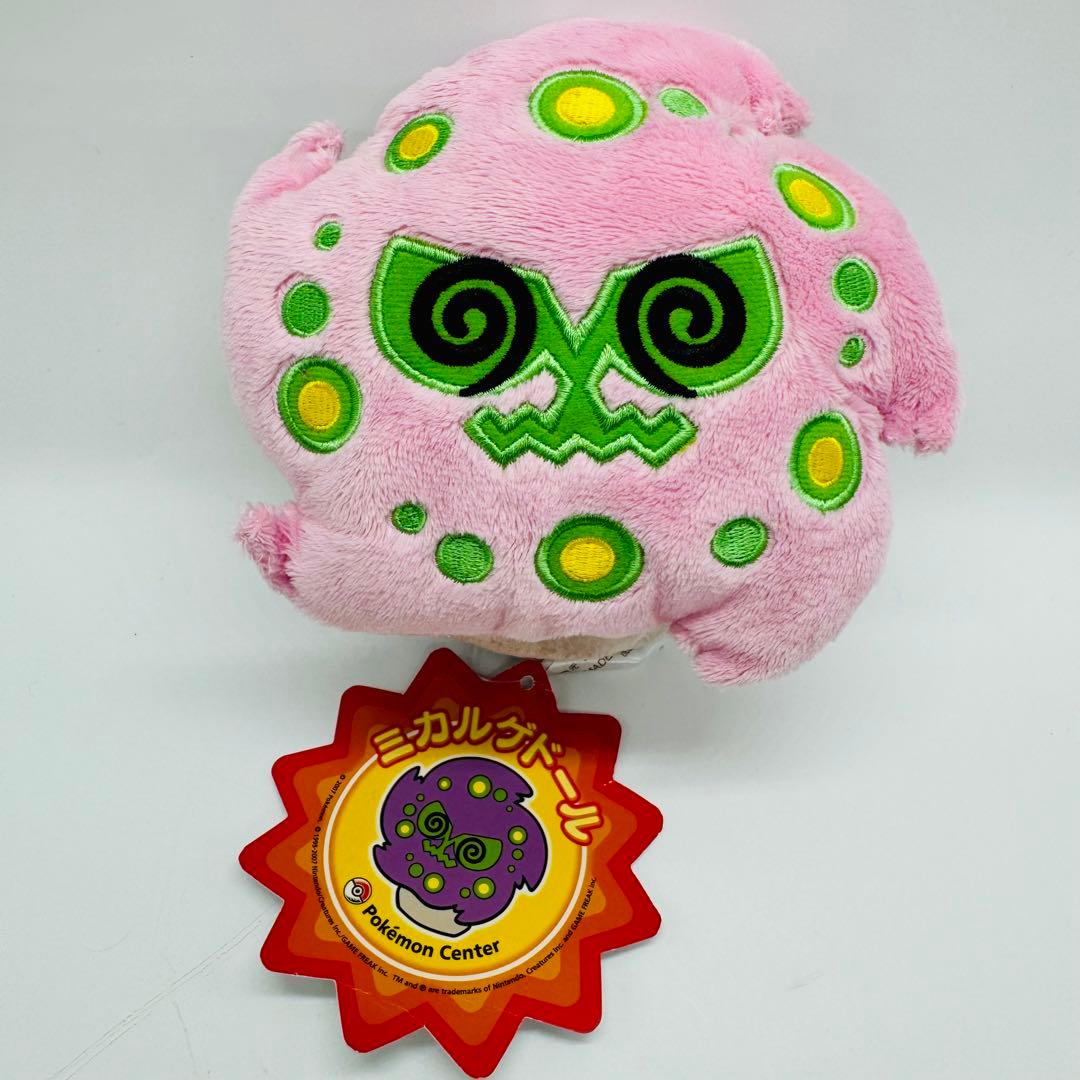 【タグ付き☆良品】ミカルゲドール ぬいぐるみ