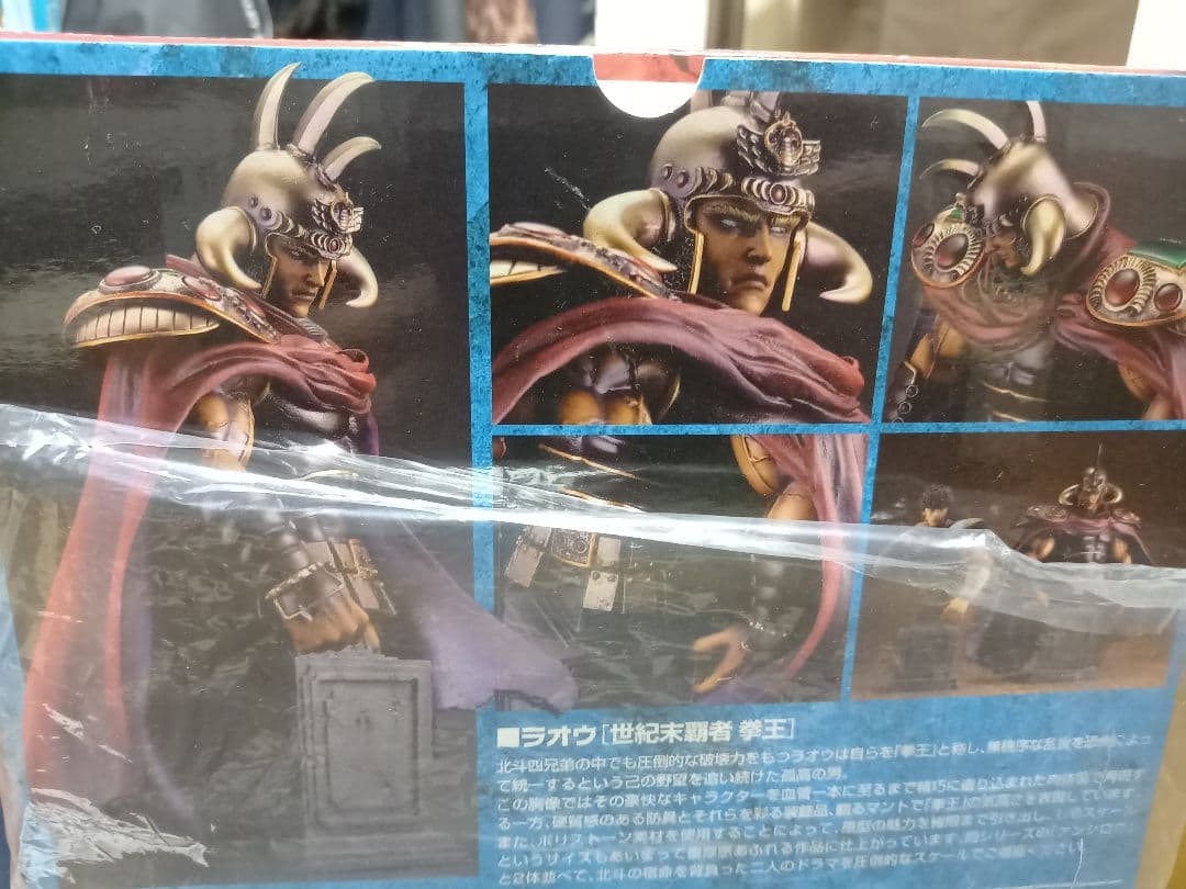 ケンシロウ　ラオウ　 1/6スケール バストスタチューセット　北斗の拳　胸像
