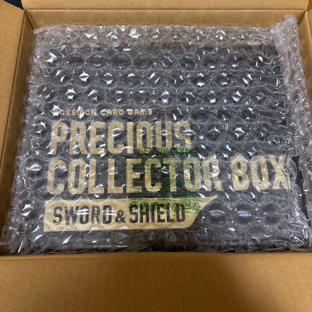 【新品・未開封】プレシャスコレクターボックス