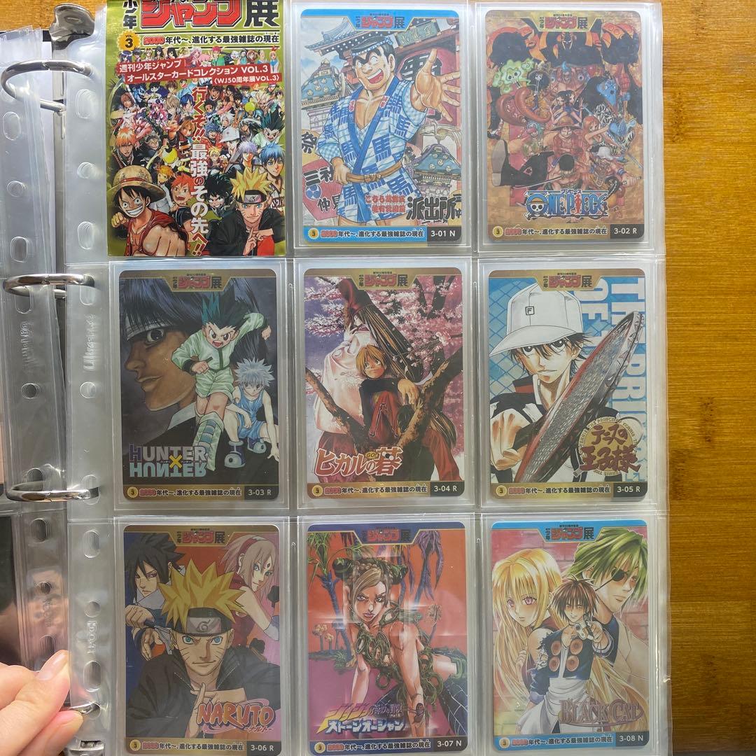 ジャンプオールスターカードコレクション　フルコンプセット　美品　ワンオーナー品