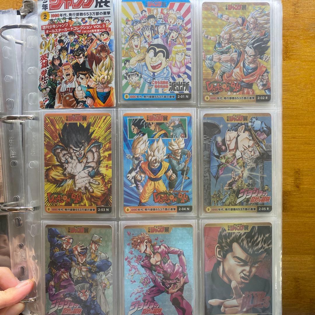 ジャンプオールスターカードコレクション　フルコンプセット　美品　ワンオーナー品