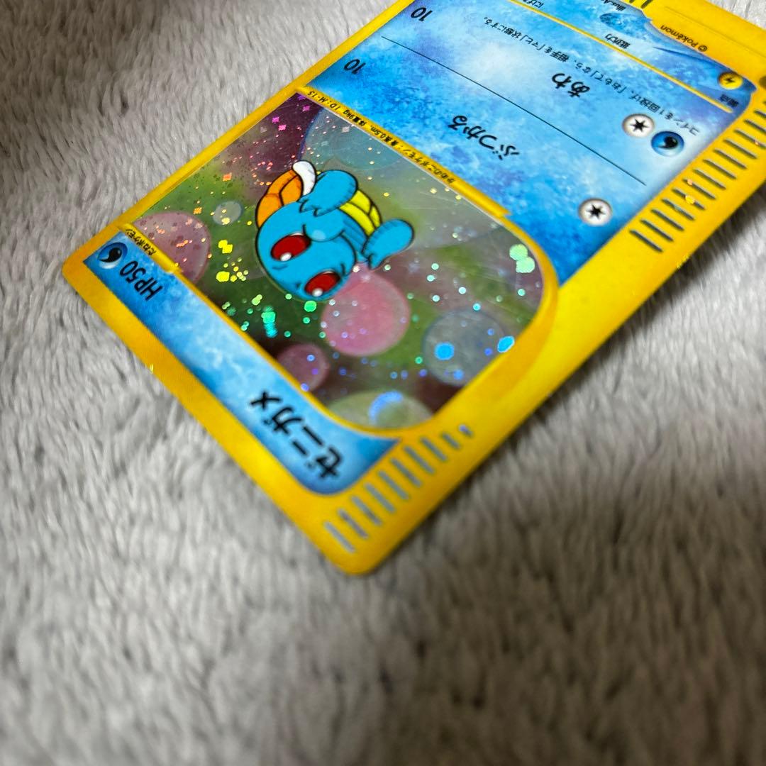 ポケモンカード　ゼニガメ　e+ マクドナルド　プロモ　007/018 渦巻