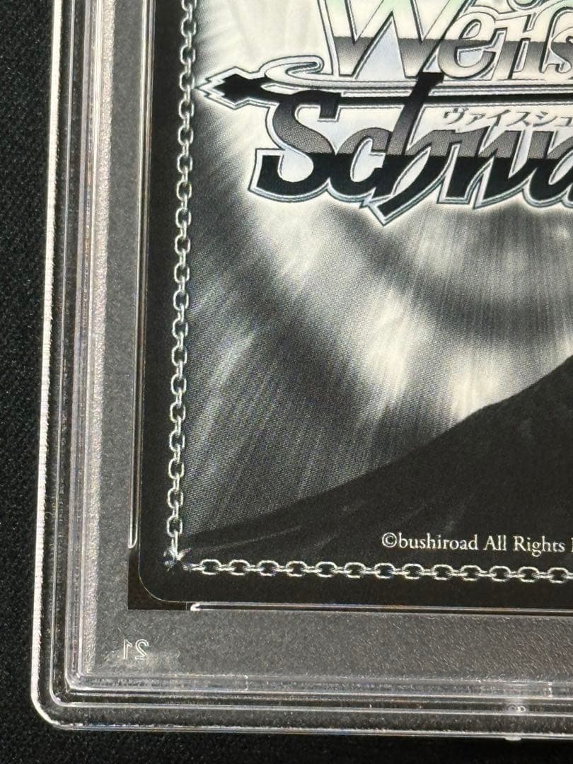 ヴァイス 攻略組アスナ SP PSA10