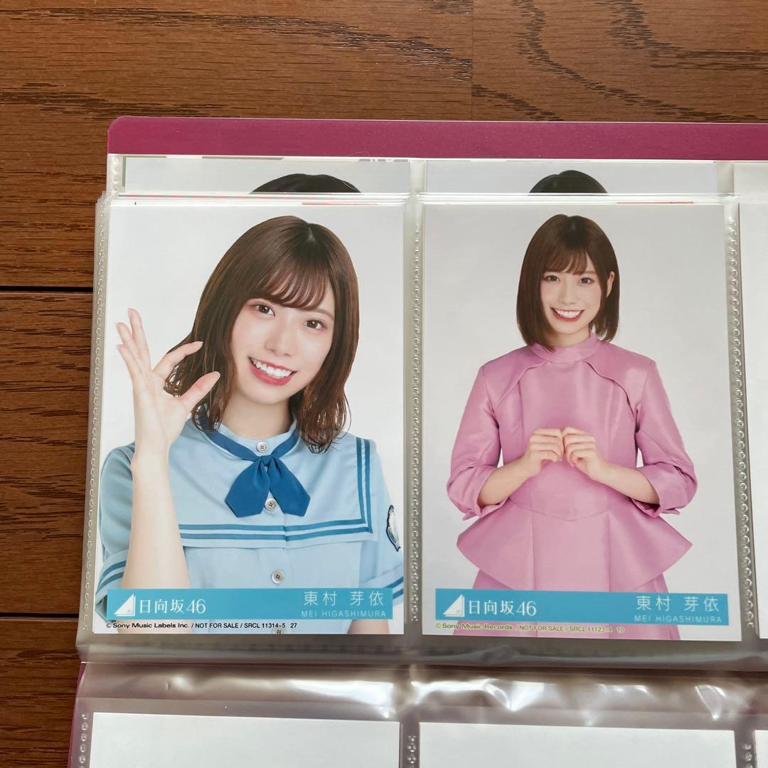 日向坂 東村芽依 生写真