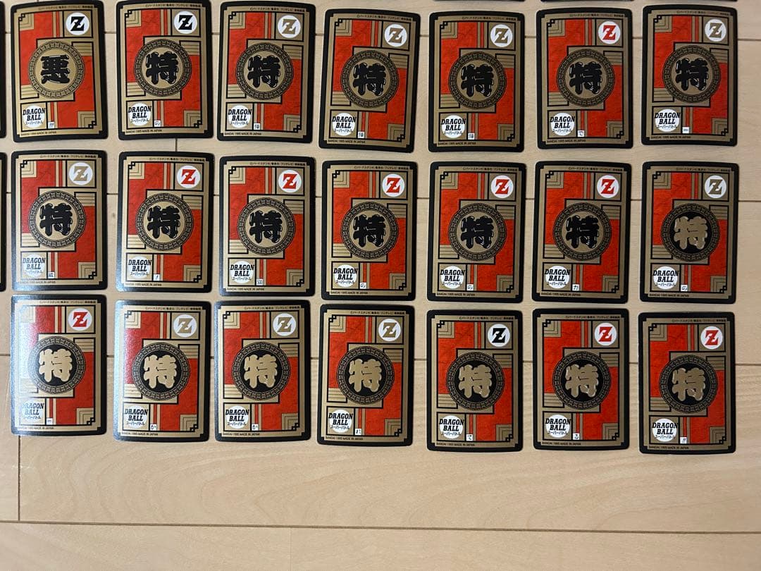 【レア】ドラゴンボール カードダス スーパーバトル95枚 まとめ売り（ダブり）