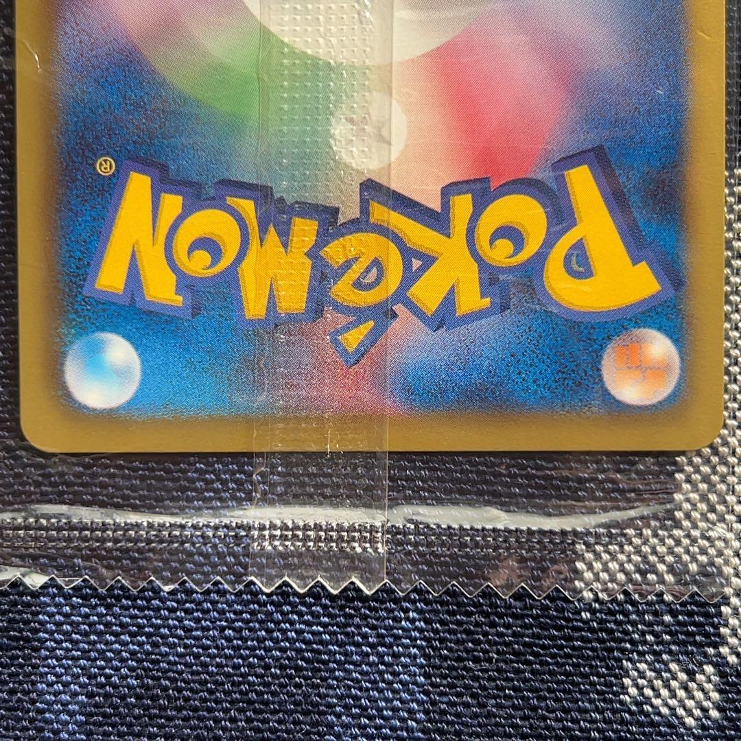 ポケモンカード　未開封　レックウザ　ノブナガの野望　144/BW-P プロモ②