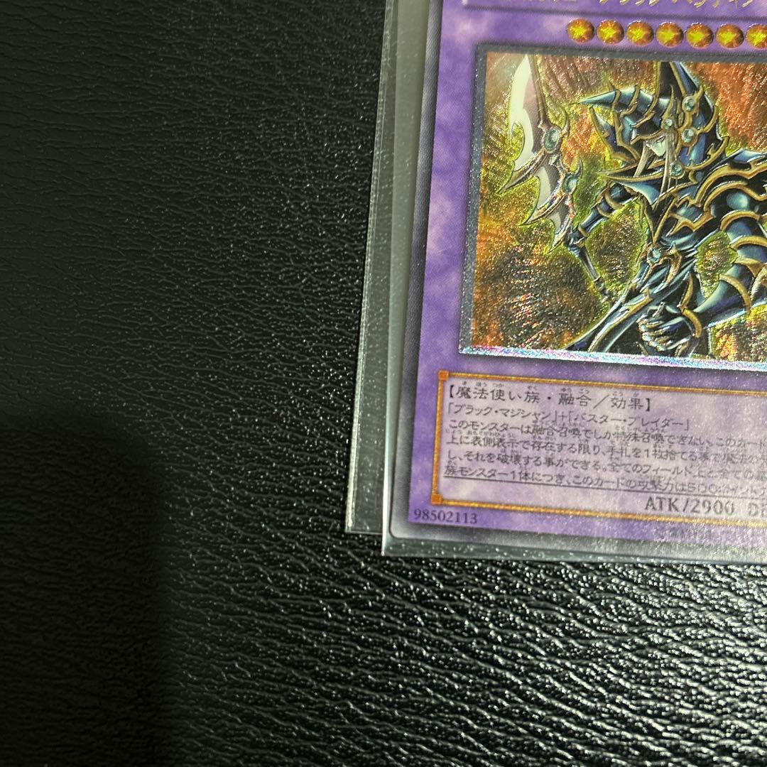 超魔導戦士ブラック・パラディン　レリーフ　+おまけ付き