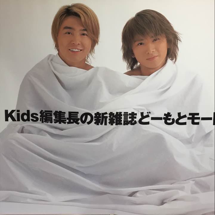 KinKi Kids レア 特大広告ポスター 貴重 キンキキッズ