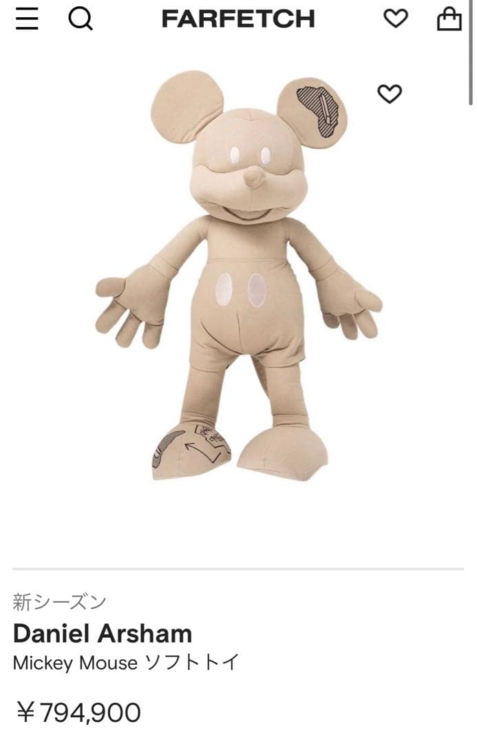 Daniel Arsham ダニエルアーシャム　ミッキーマウス　特大ぬいぐるみ