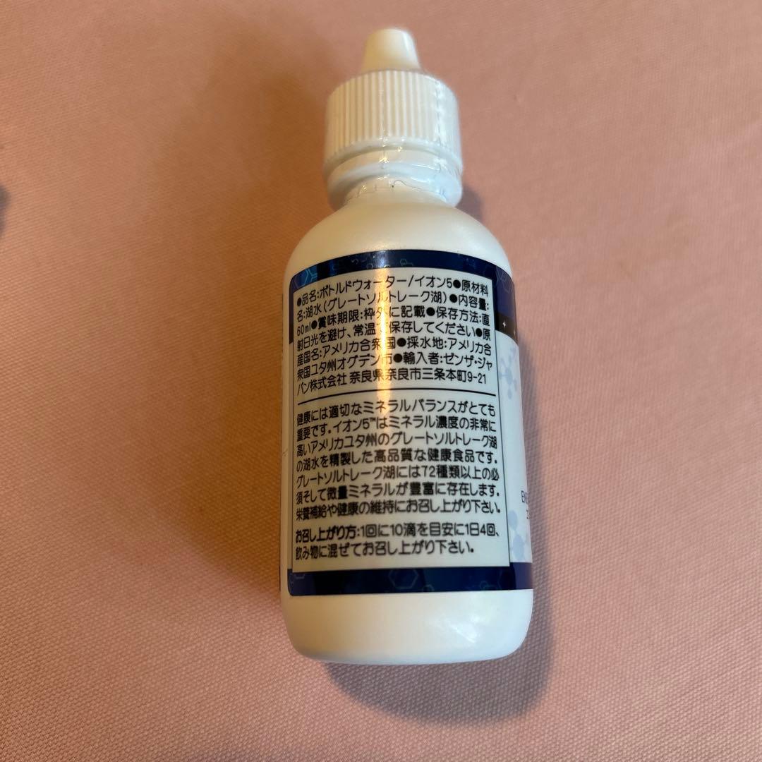 専用です　イオン5✖️４本