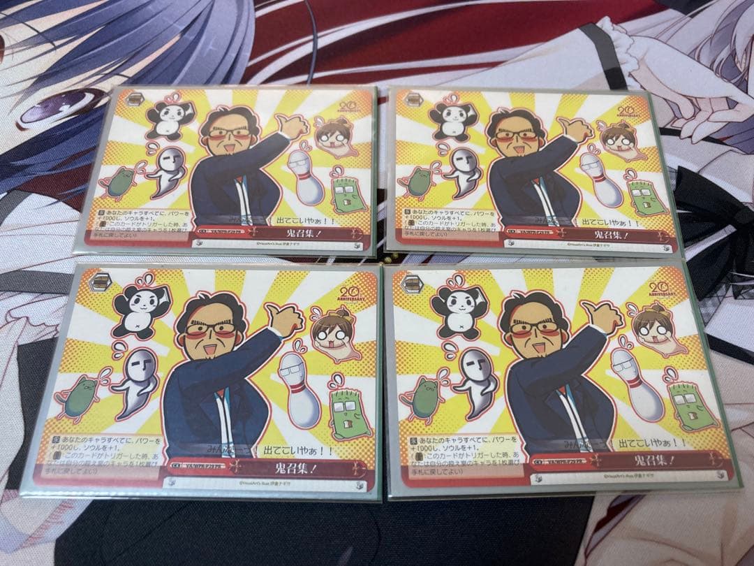 PR ビジュアルアーツ　感謝祭　プロモ　ヴァイスシュヴァルツ　20th