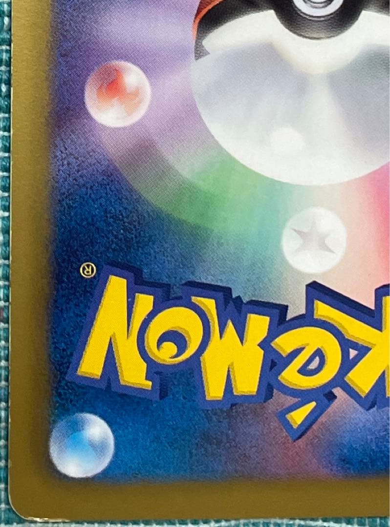 フウロ【SR】{076/070}