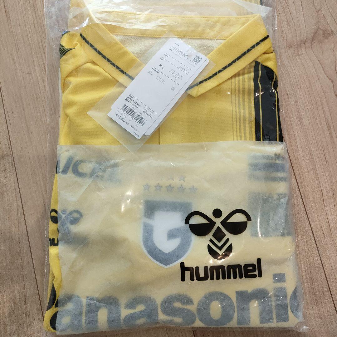 ガンバ大阪 Hummel イエローユニフォーム M-Lサイズ【新品未使用タグ付】