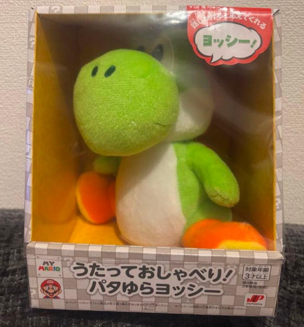 うたっておしゃべり！　パタゆらヨッシー　任天堂　ストア限定　ぬいぐるみ