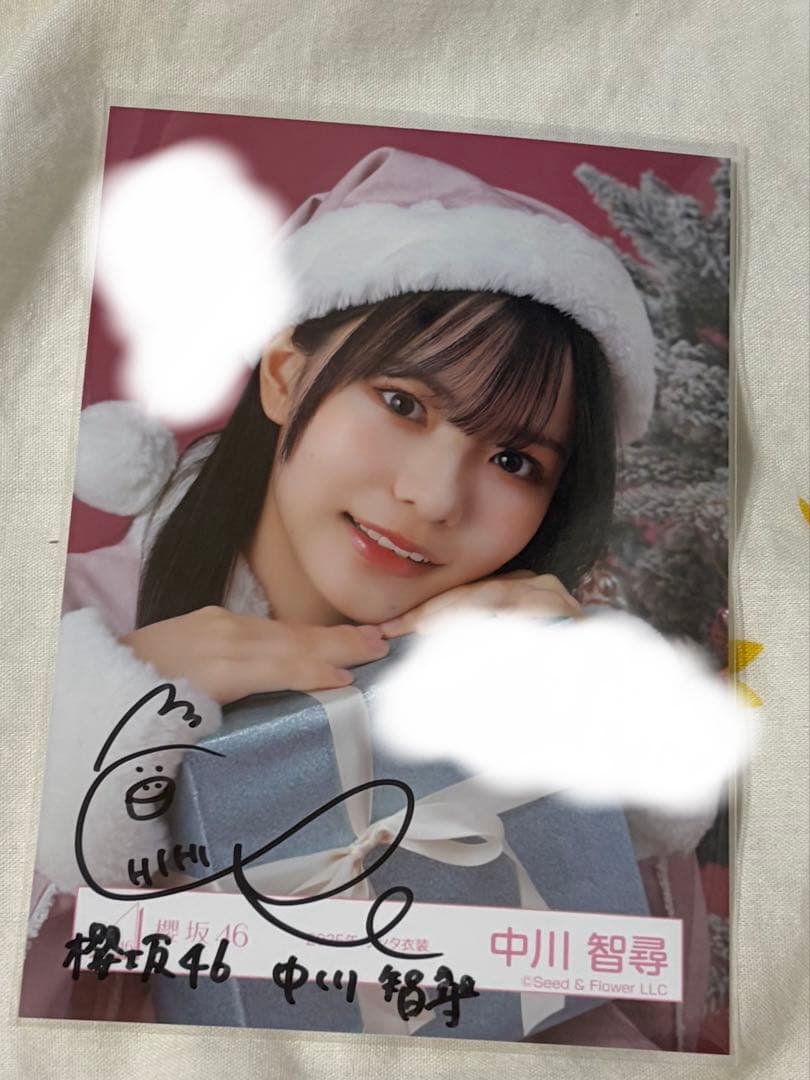 櫻坂46 中川智尋 2025年サンタ衣装 生写真 直筆 サイン 匿名配送
