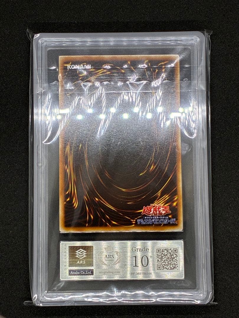 ARS10+ The splendid VENUS 世界1枚