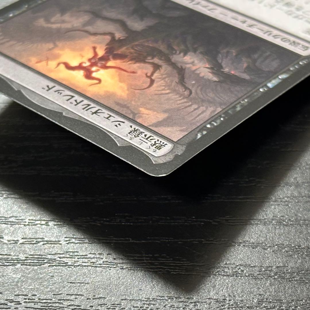 MTG 黙示録、シェオルドレッド 日本語 2枚