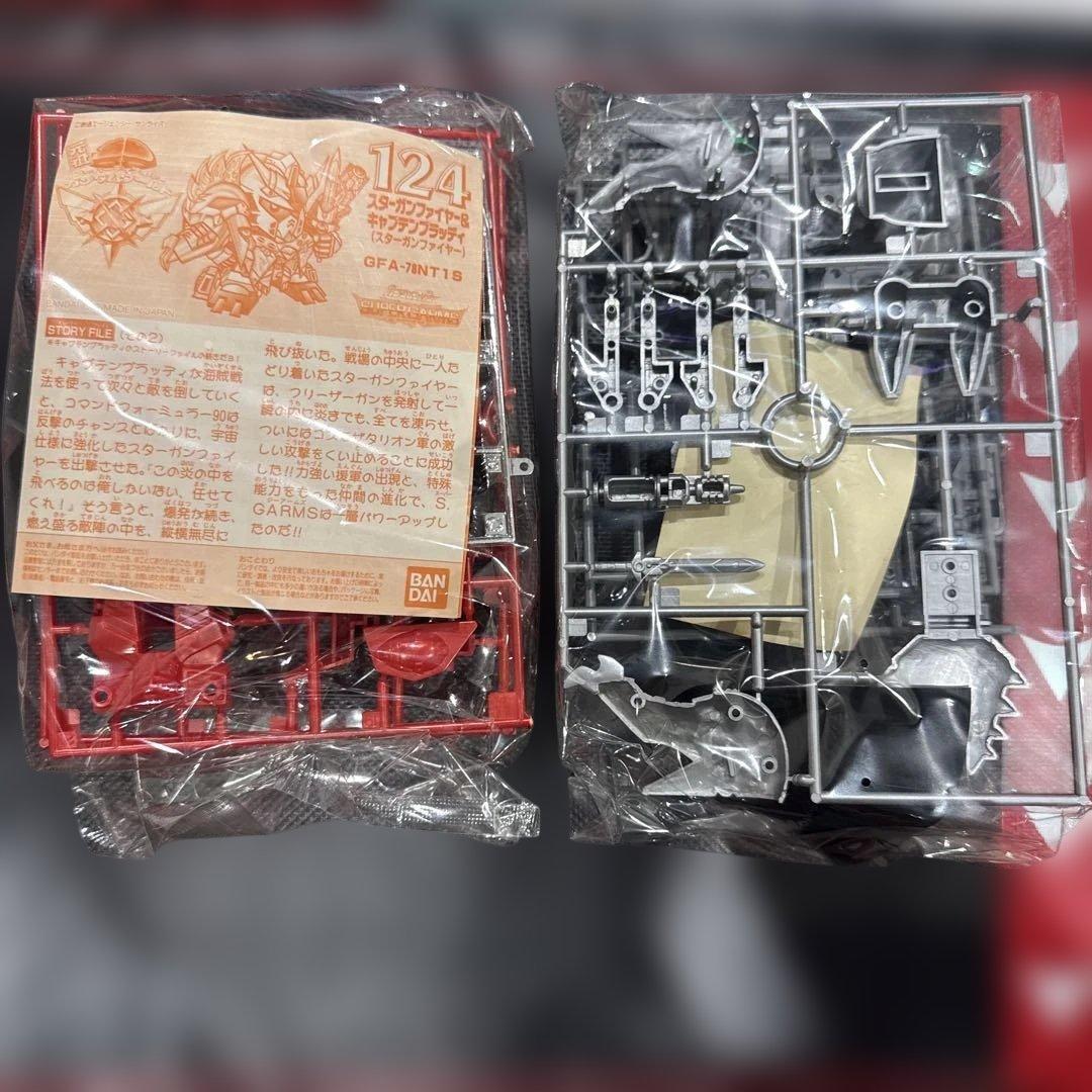 SDガンダムBB戦士 スターファイター&キャプテンブラッディ 124