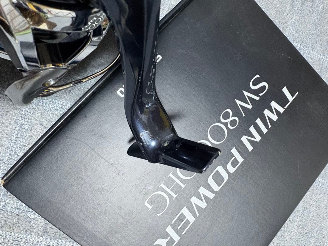 【はまち】　ツインパワーSW 8000HG