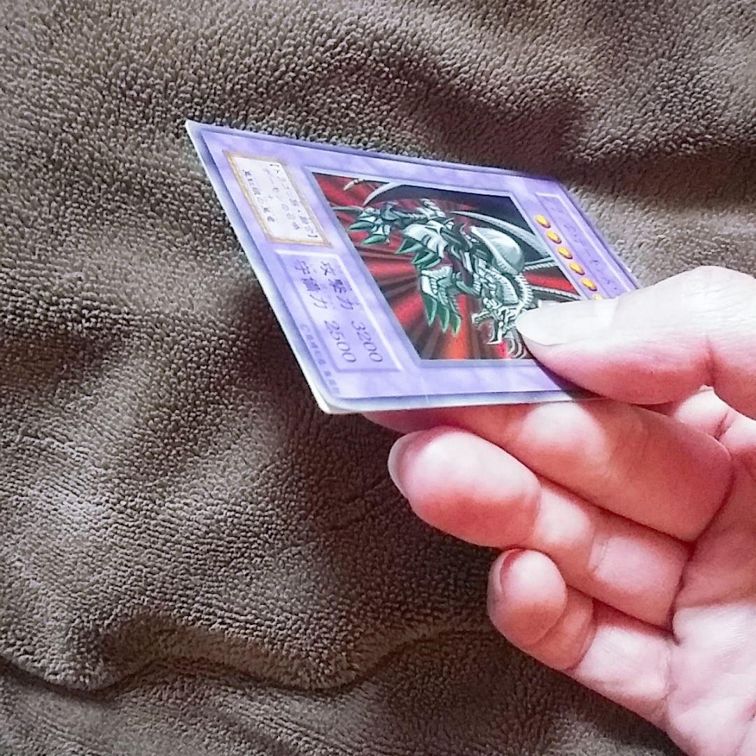 遊戯王カード 初期 ブラックデーモンズドラゴン ウルトラレア