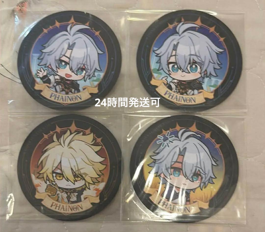 崩壊スターレイル　ファイノン　コースター コンプリート 公式正規品