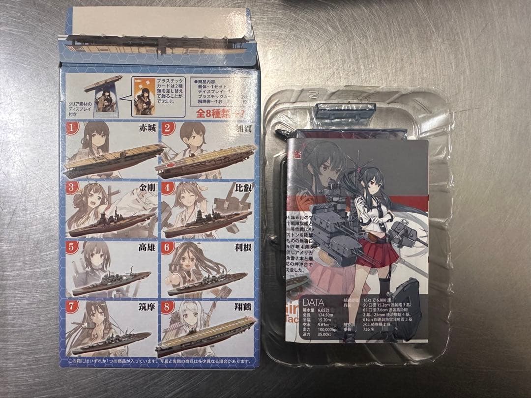 艦これ モデル Vol.1 全8種 フルコンプ ＋ シークレット エフトイズ