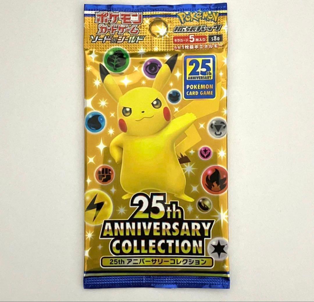 【PSA10】リーリエの決心 SR 完美品 おまけ付き‼️