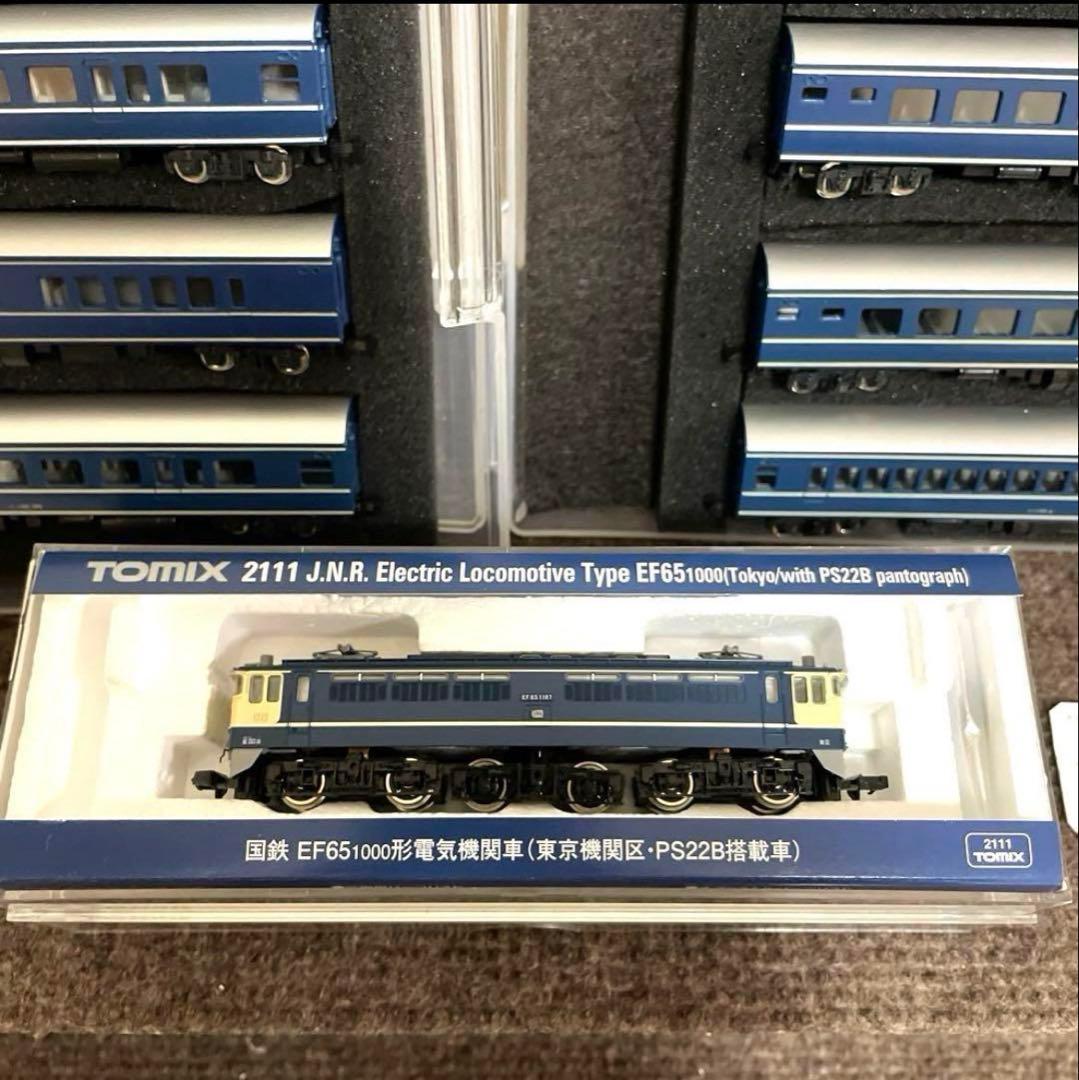 国鉄20系 EF65セット KATO、TOMIX