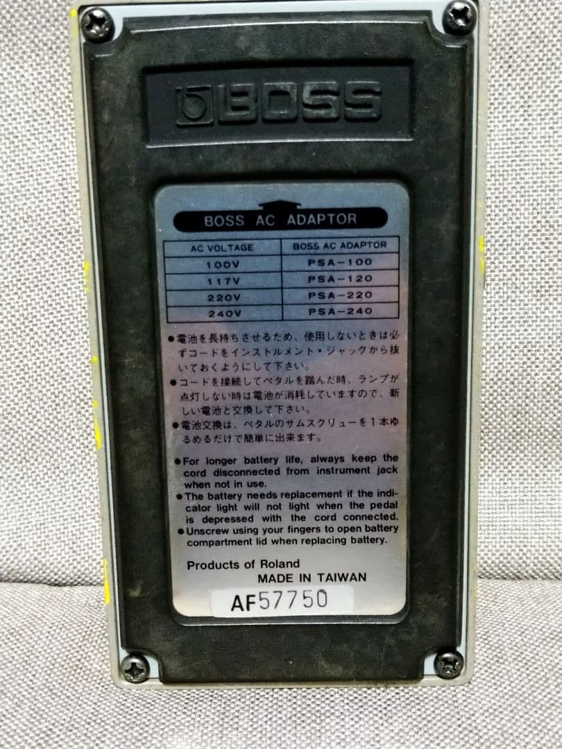 ギター BOSS DUAL OverDrive SD-2