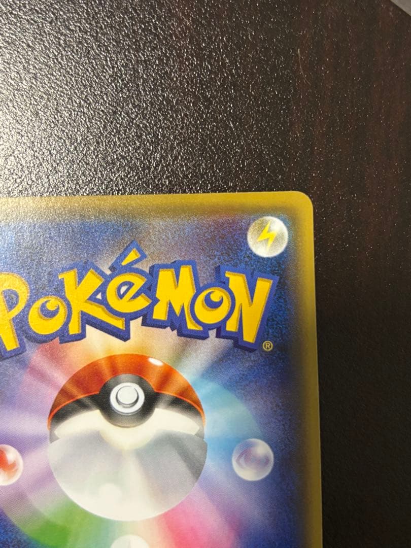 ポケモンカード　　お公家さまと舞妓はんピカチュウ 221/XY-P