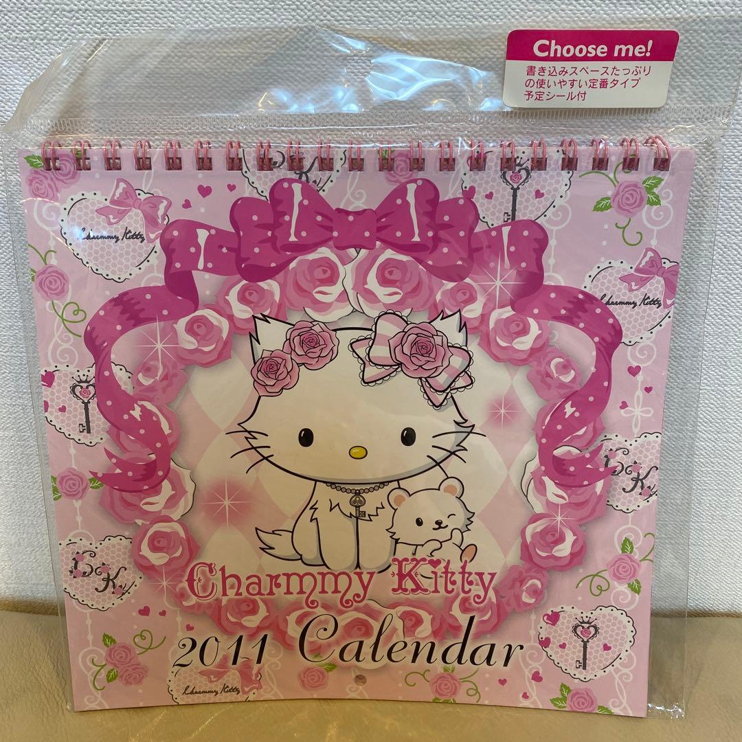 サンリオ　チャーミーキティ　カレンダー　希少　レア⭐︎ 平成レトロ