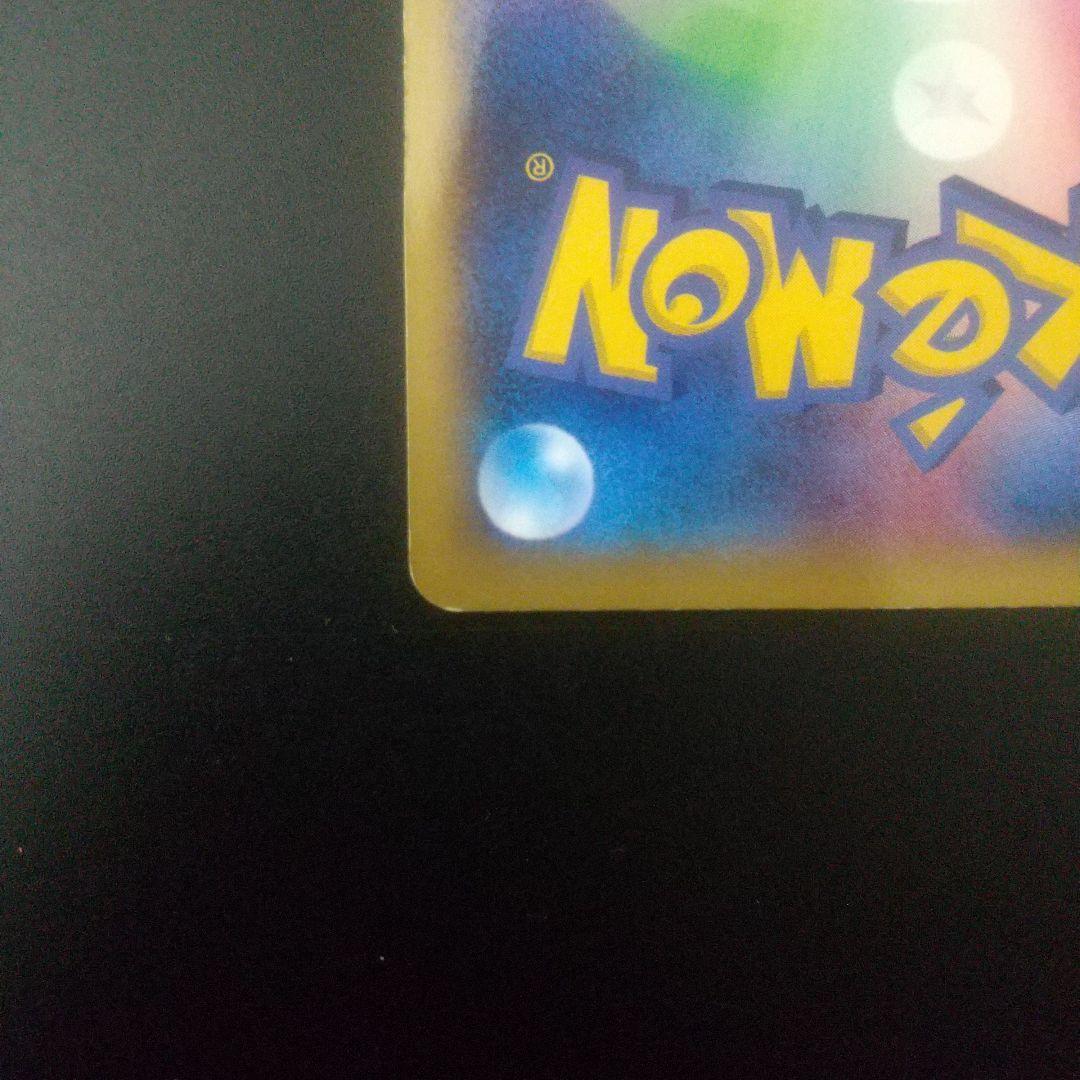 MリザードンEX UR XY2 ワイルドブレイズ 088/080