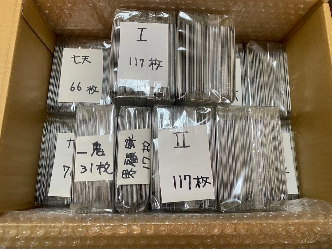 神羅万象カード　まとめ売り⑤ 約800種800枚 聖龍王サイガなど