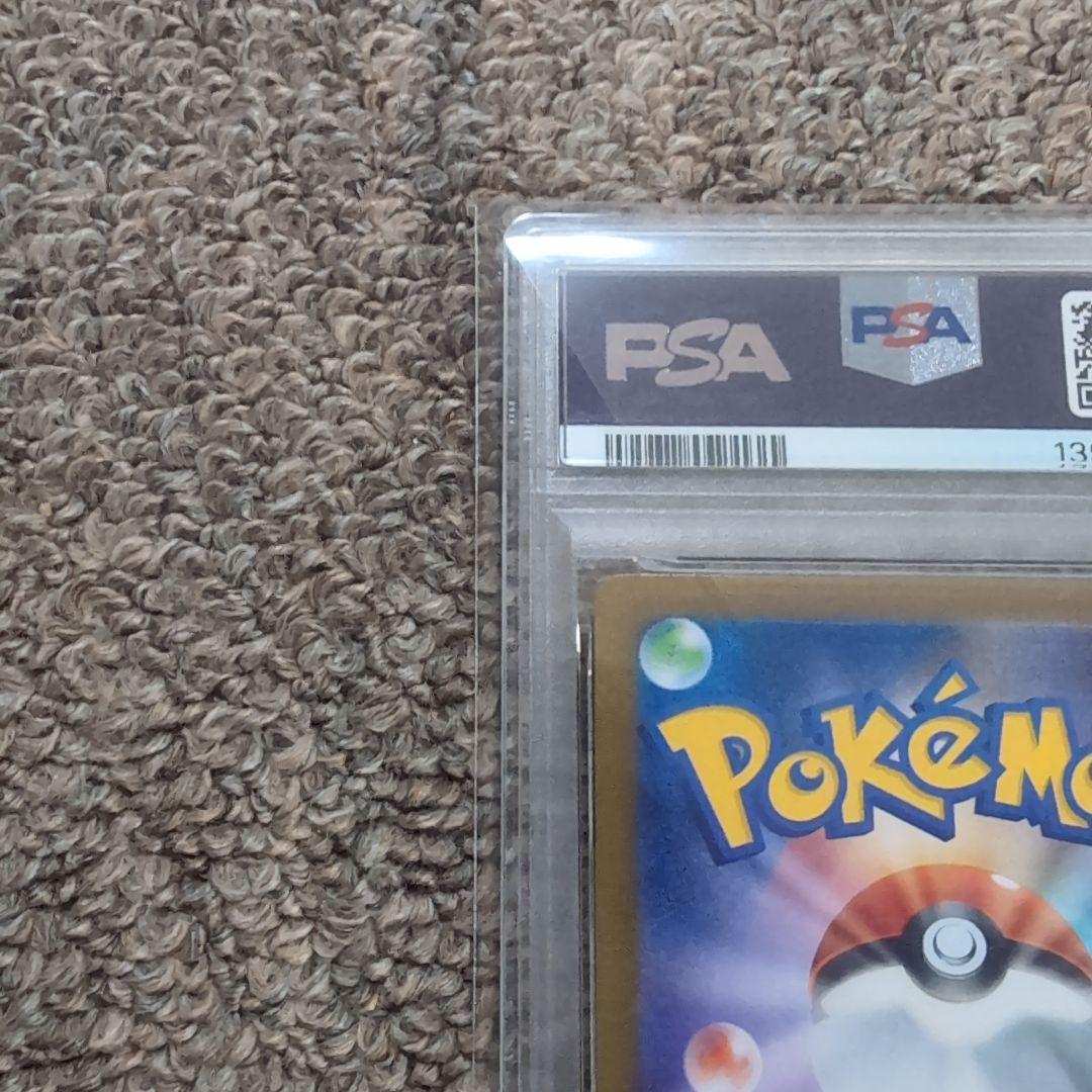 メガリザードンx ex sar　psa10　ポケモンカード インフェルノx