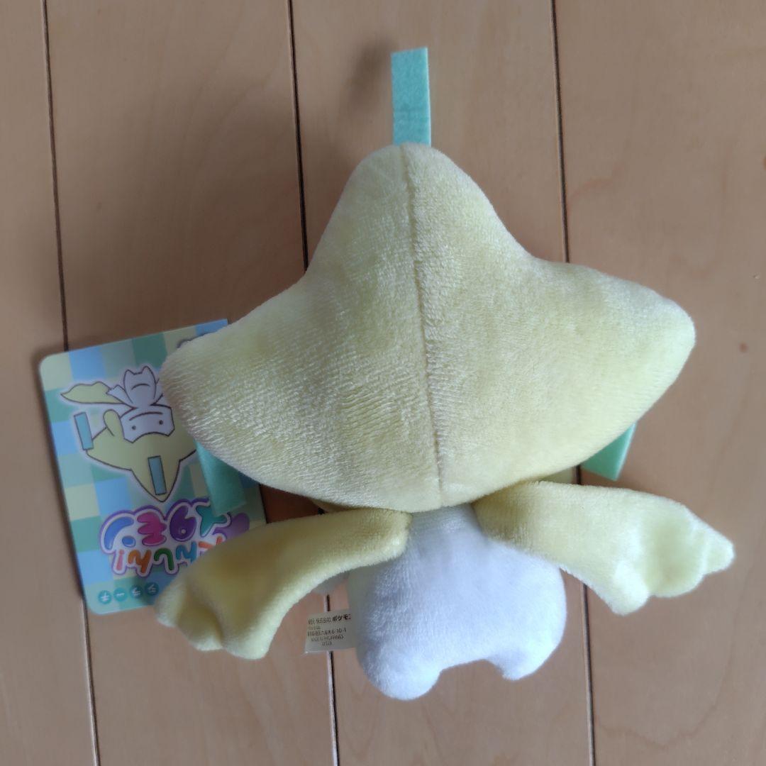 ポケモン ジラーチ ぬいぐるみ へんしん！メタモン ポケモンセンター メタモン