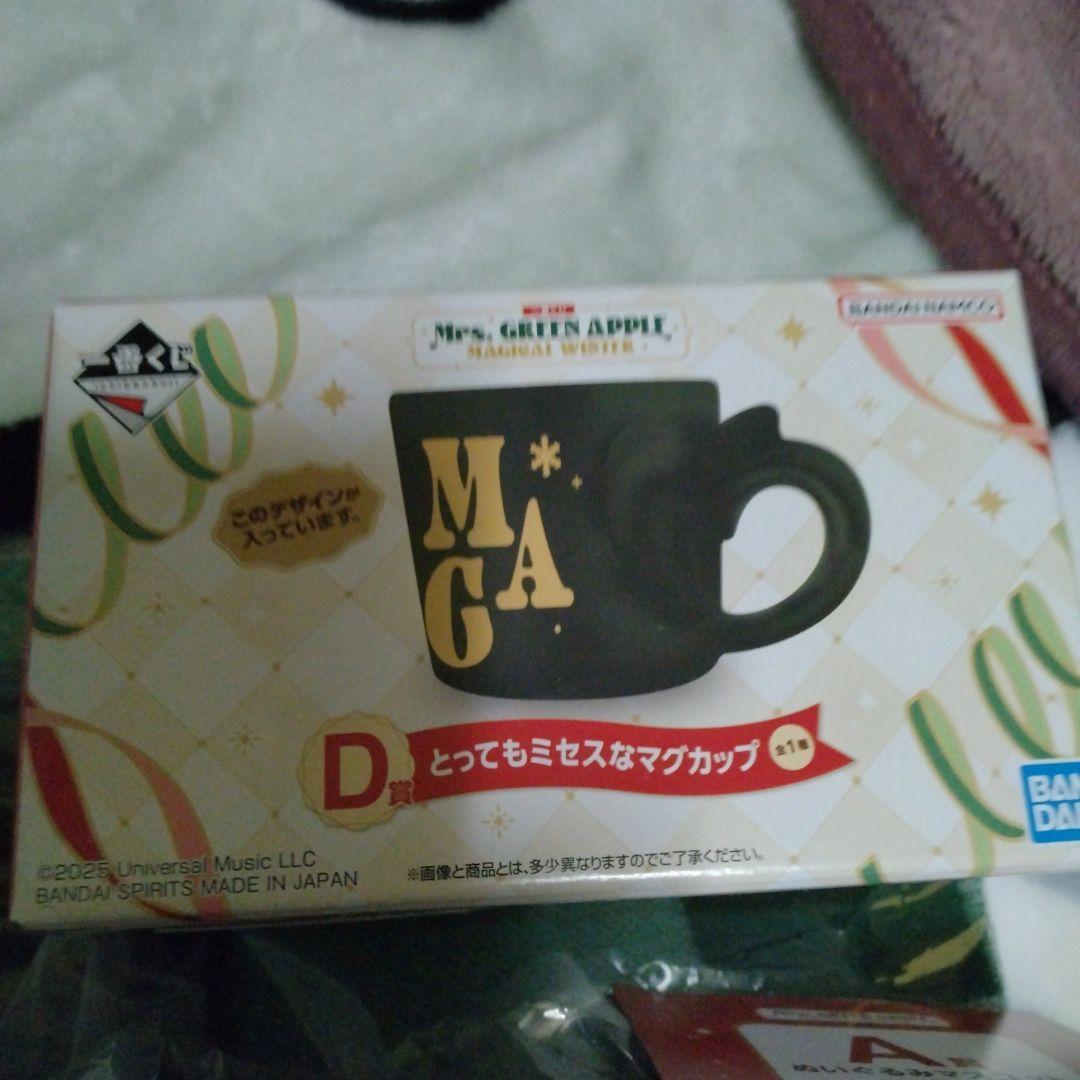 一番くじ ミセス A賞 C賞 D賞 Mrs. GREEN APPLE セット