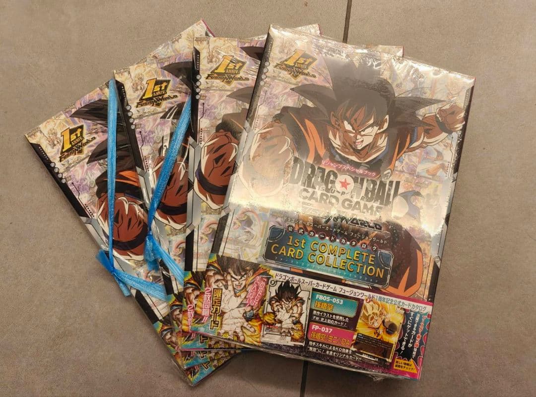 ドラゴンボールフュージョンワールド　コンプリート　公式カードカタログ　4冊