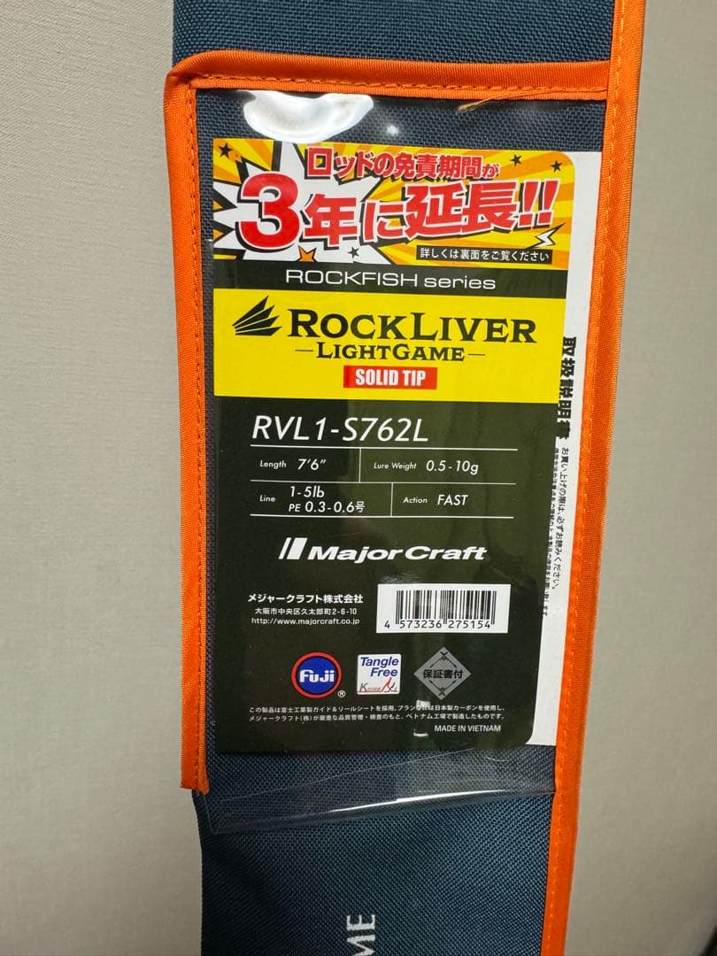 ロックライバー1G ライトゲームモデル