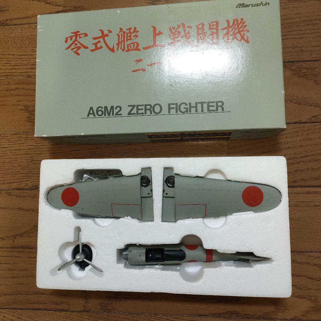 Marushinマルシン工業 零式艦上戦闘機 21型