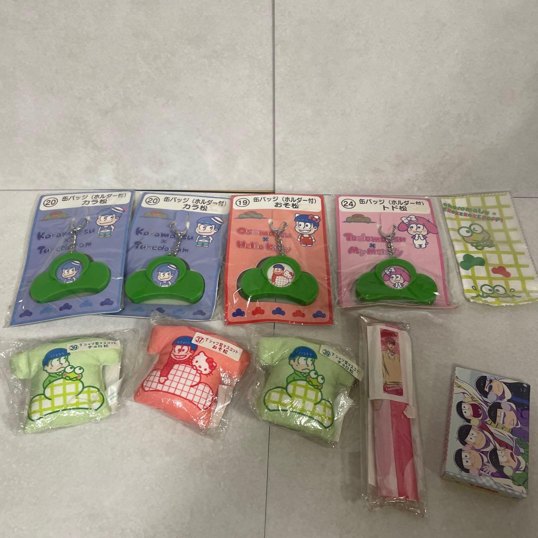おそ松さんグッズまとめ売り