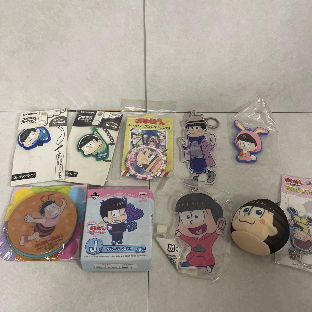 おそ松さんグッズまとめ売り