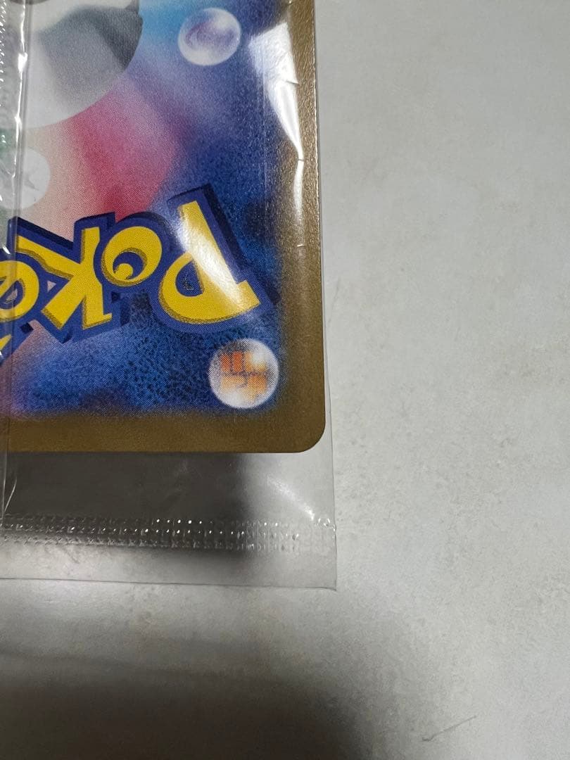 プレシャスコレクターボックスピカチュウ(ケース付き)