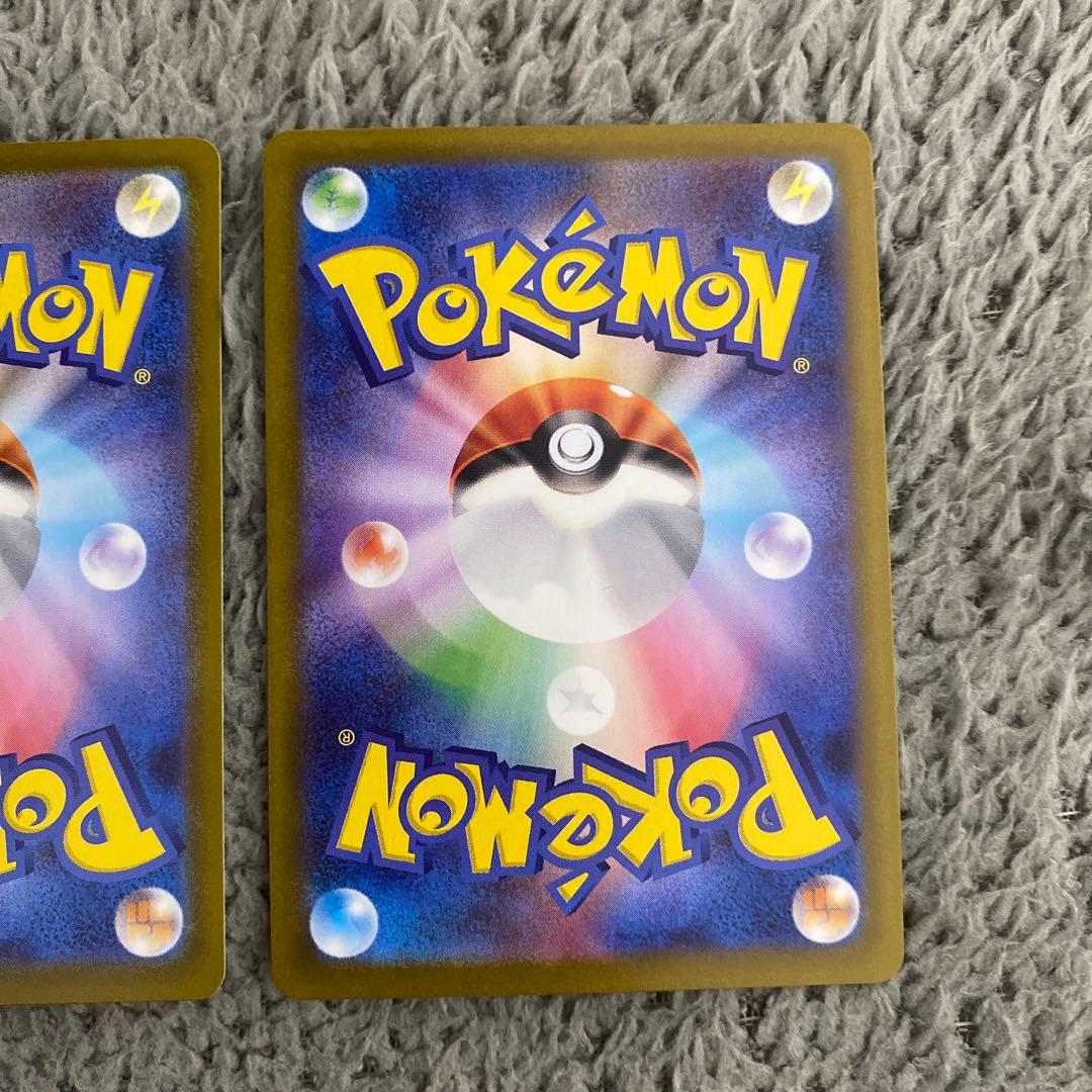 ポケモンカード SAR 3枚セット オドリドリex イーブイex