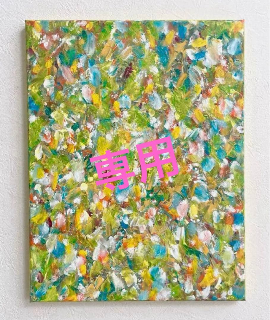 ミグシスページ