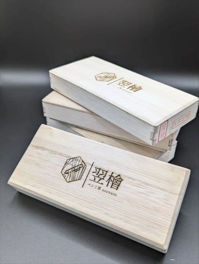 133ペン工房翌檜　ハイブリッドストーン　シャーペン　ボールペン　太軸